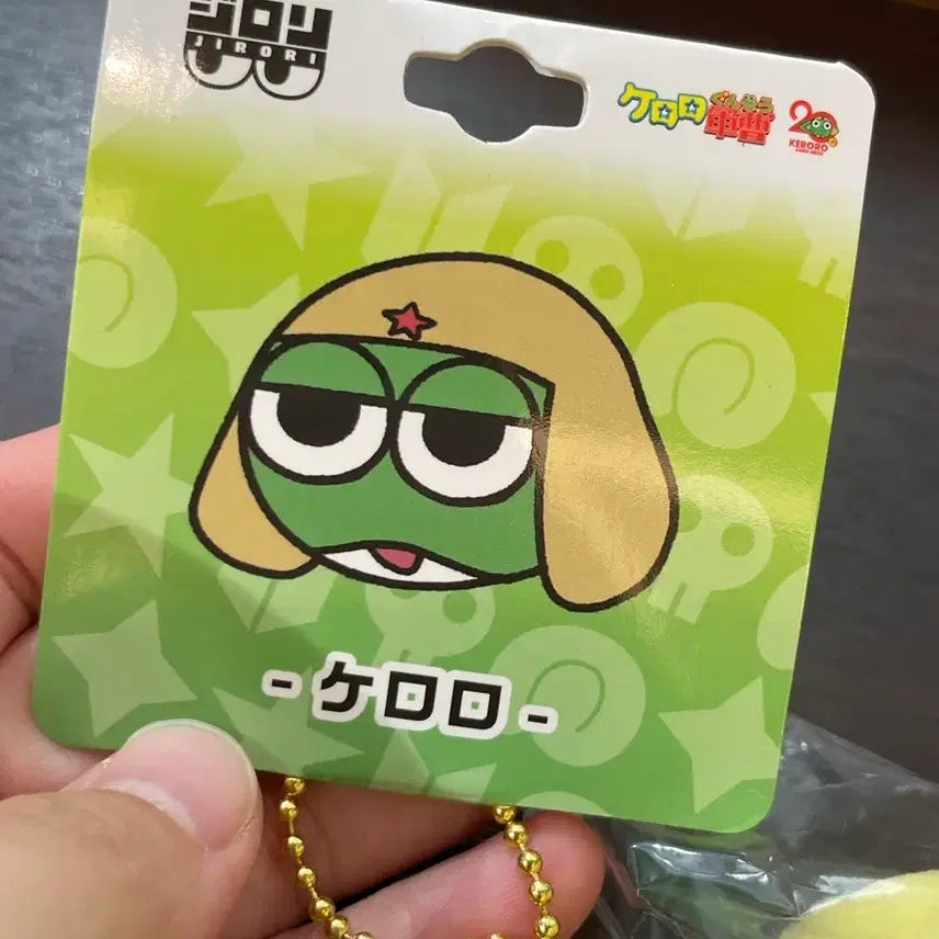 [BUNJANG] Keroro Japan Pop-Up Limited Edition Plush / 일본 팝업 한정판 케로로 인형