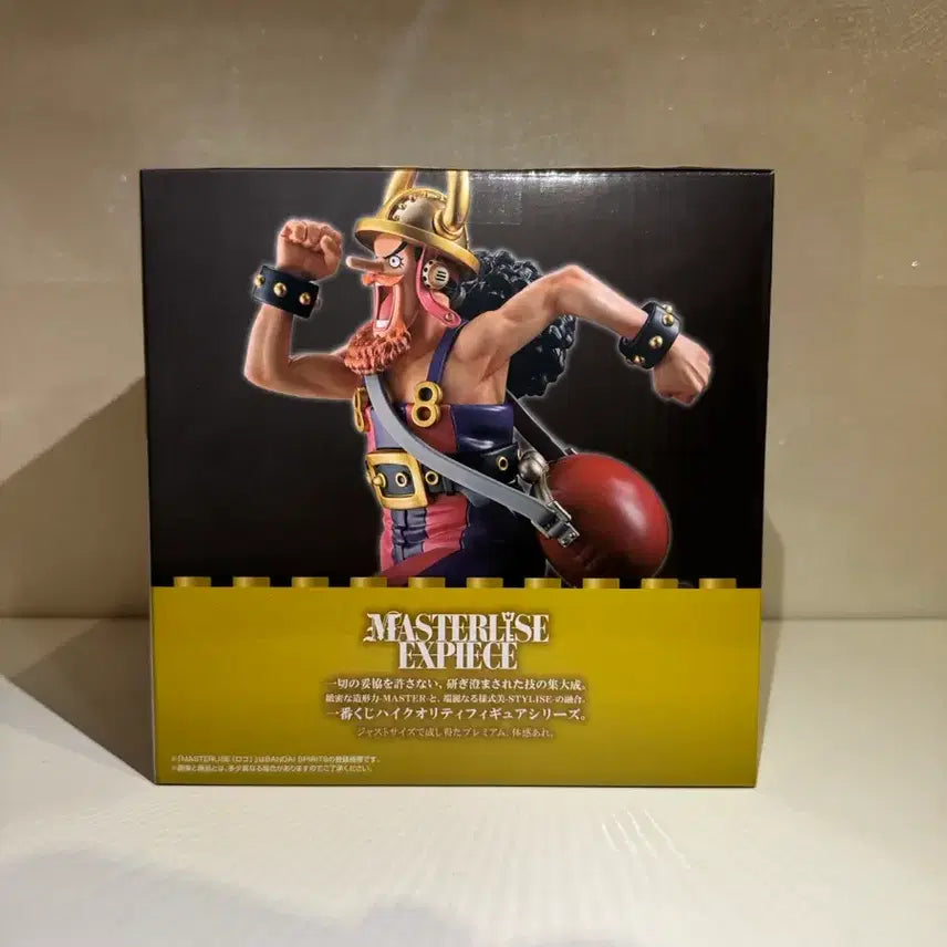 [BUNJANG] One Piece Ichiban Kuji Elf Piece B Prize Usopp Figure (Sealed) / 미개봉) 원피스 제일복권 엘바프 B상 우솝 피규어