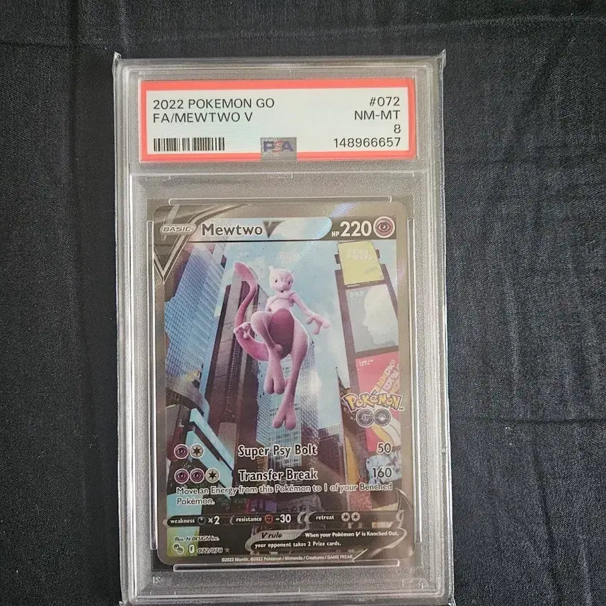 [BUNJANG] Pokemon TCG North American Mewtwo V PSA 8 Graded Card / 포켓몬카드 북미판 뮤츠 psa8