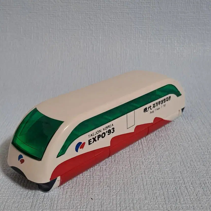 [BUNJANG] 1993 Daejeon Expo Magnetic Levitation Train Model / 대전엑스포 [ 미니카 ] 레트로 자기부상열차 모형 희귀수집품