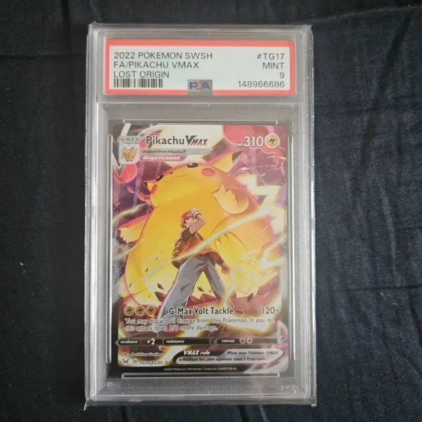[BUNJANG] Pokemon TCG North American Pikachu VMAX PSA 9 / 포켓몬카드 북미판 피카츄 psa9