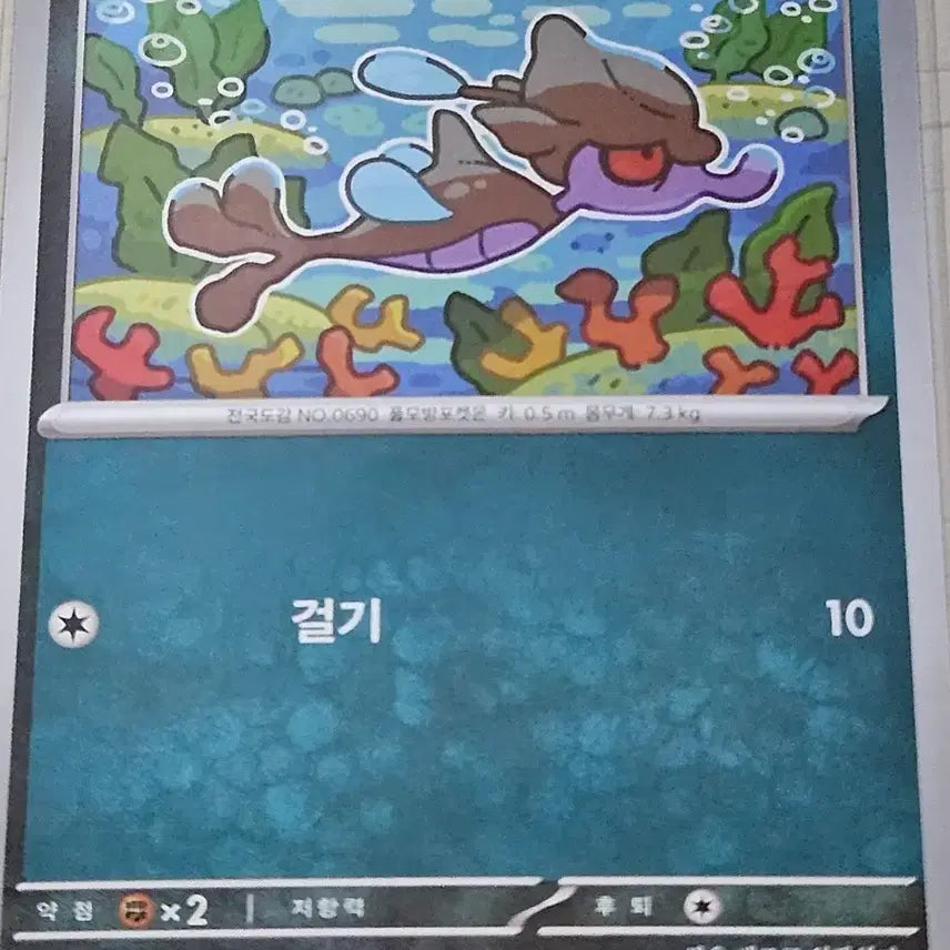 [BUNJANG] Pokemon Card 056/083 C / 포켓몬 카드 수레기 056/083 C