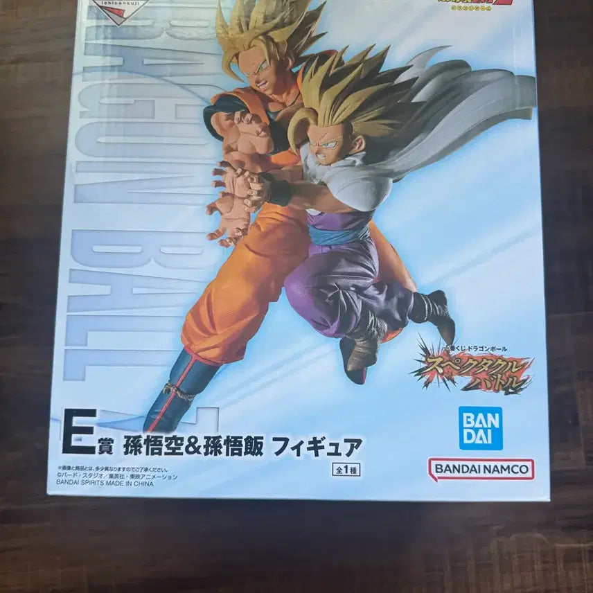 [BUNJANG] Dragon Ball Spectacle Battle Ichiban Kuji E Prize Son Goku &amp; Son Gohan Figure (Sealed) / 미개봉) 드래곤볼 신상 스펙터클 배틀 제일복권 E상 손오공 &amp; 손오반 피규어