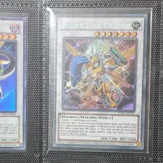 [BUNJANG] Yu-Gi-Oh! Power Tool Dragon Bundle Set / 유희왕 파워툴 3종 일괄 판매합니다