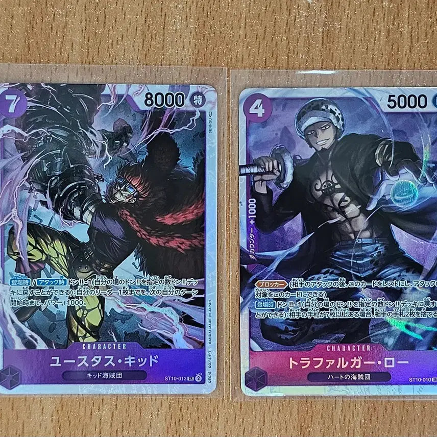 [BUNJANG] One Piece Card Japanese Rare Starter ST10 SR Parallel Cards (Law, Kid) / 원피스카드 일판 희귀 스타터 ST10 SR 카드 2장. 로우, 키드