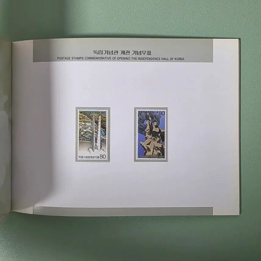[BUNJANG] 1987 Independence Hall Opening Commemorative Stamp Book and Album Set / (우표) 1987년 독립기념관 개관 기념 우표책 및 우표첩