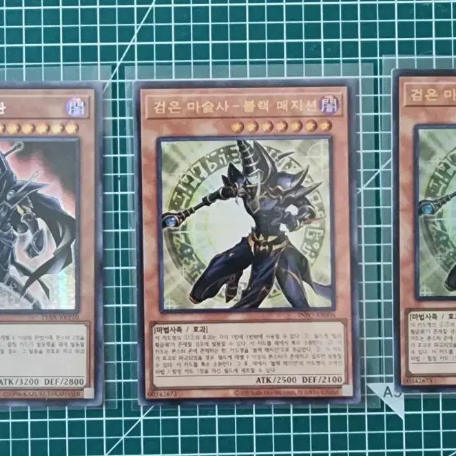 [BUNJANG] Dark Magician - Black Magician Trading Cards / 유희왕카드 어둠의 마법신관/검은 마술사-블랙매지션