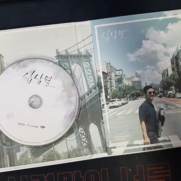 [BUNJANG] Lim Chang Jung 13th Month Promotional CD / 임창정 - 십삼월 홍보용 씨디