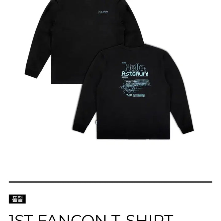 [BUNJANG] PLAVE Fan Concert T-Shirt Black (M) &amp; March Photocard Pack Bundle Set / 플레이브 팬콘티셔츠 블랙(M) &amp; 3월포카팩 일괄 양도