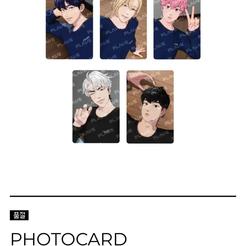 [BUNJANG] PLAVE Fan Concert T-Shirt Black (M) &amp; March Photocard Pack Bundle Set / 플레이브 팬콘티셔츠 블랙(M) &amp; 3월포카팩 일괄 양도