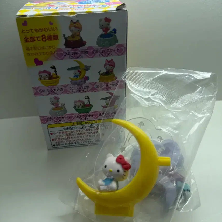 [BUNJANG] Sanrio Hello Kitty Figure / 산리오 헬로키티 피규어