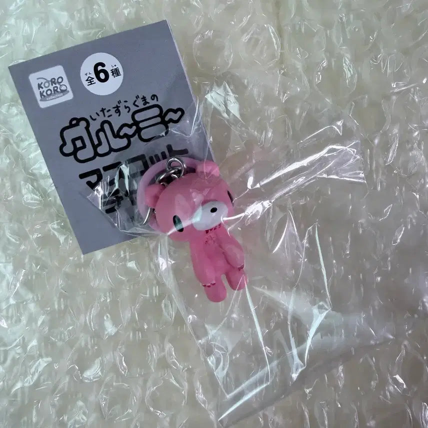 [BUNJANG] Glumiamal Majilushi Gacha / 글루미베어 메지루시 가챠