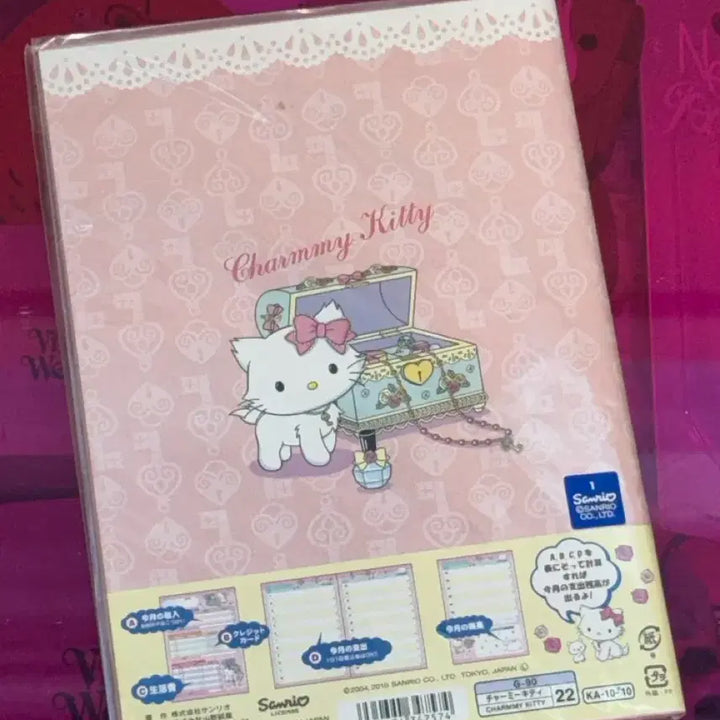 [BUNJANG] Sanrio Classic Kitty Charmmy Kitty Account Book Diary / 고전키티 산리오 챠미키티 가계부 노트 다이어리