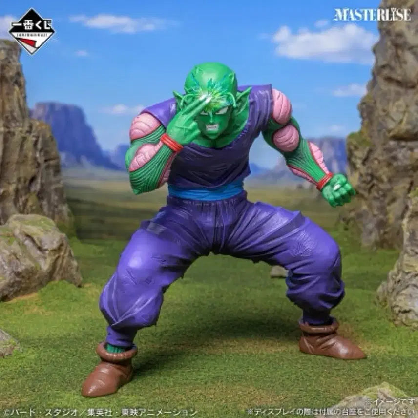 [BUNJANG] Dragon Ball Spectacle Battle Piccolo C Prize Figure / 드래곤볼 스펙타클 배틀 피콜로 C상 팝니다