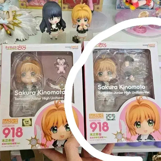 [BUNJANG] Good Smile Company Cardcaptor Sakura Nendoroid 