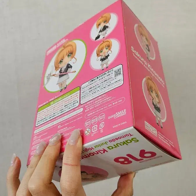 [BUNJANG] Good Smile Company Cardcaptor Sakura Nendoroid 