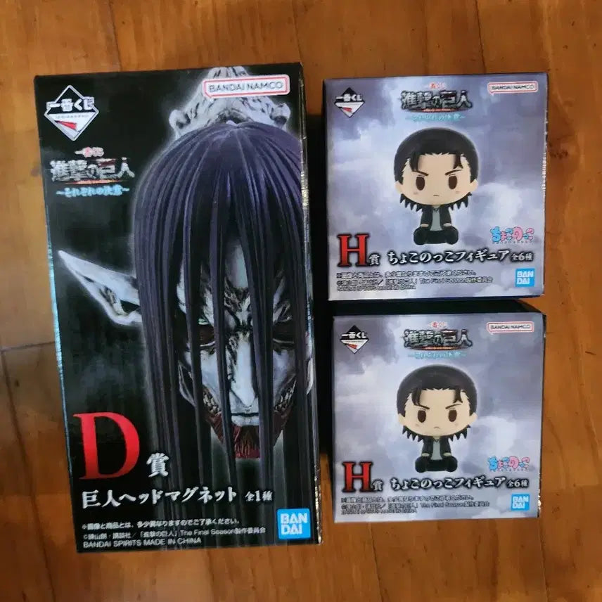 [BUNJANG] Attack on Titan Ichiban Kuji Lot D + H Figures Bundle Set / 제일복권 진격의거인 d상 + h상 2개 일괄