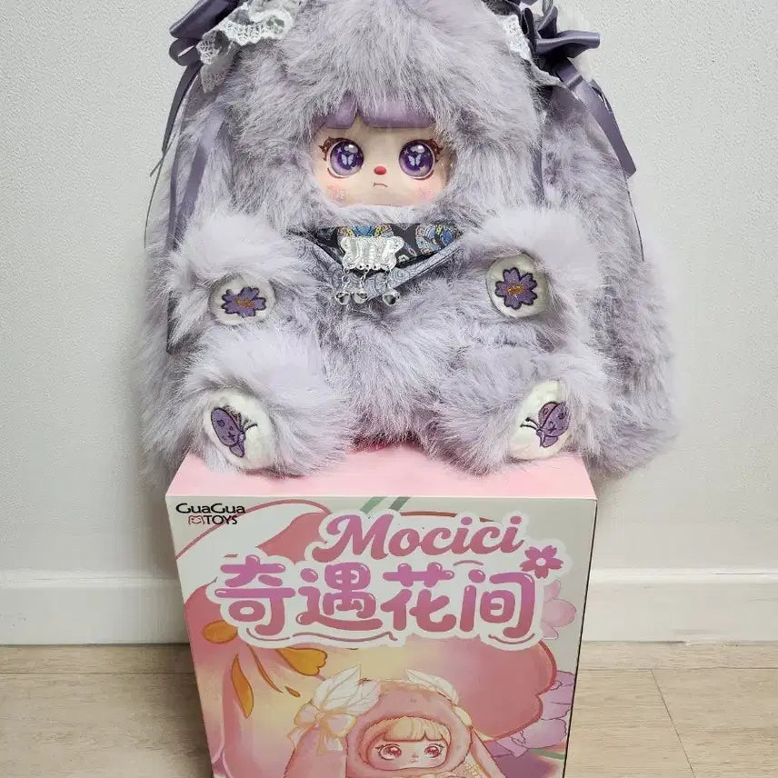 [BUNJANG] Mochichi 800% Plush Toy New / 모치치 800% 인형 새 상품