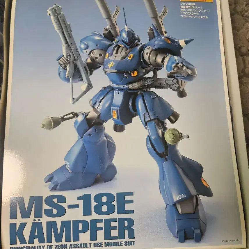 [BUNJANG] Bandai MG 1/100 Kampfer Perfect Grade Model Kit / 반다이 MG 1/100 캠퍼