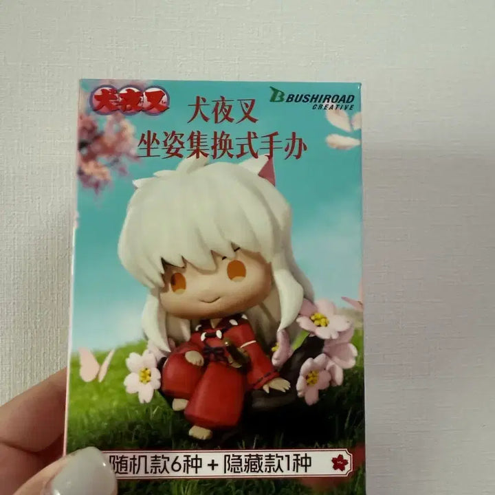 [BUNJANG] Inuyasha Rin Seated Figure / 이누야샤 린 앉은자세 피규어