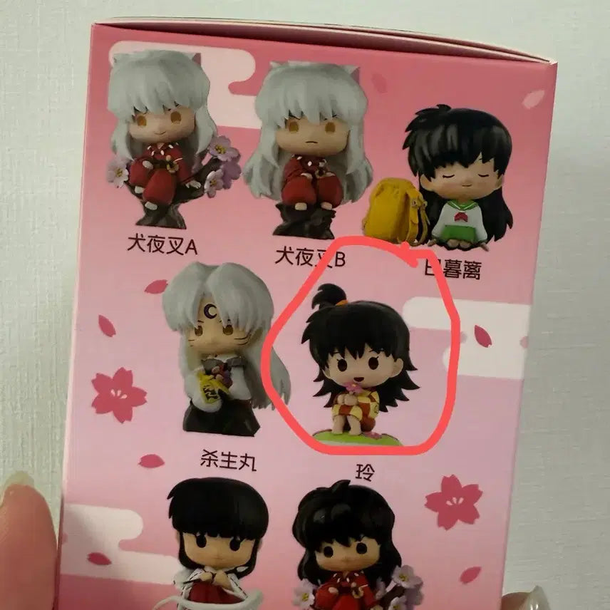 [BUNJANG] Inuyasha Rin Seated Figure / 이누야샤 린 앉은자세 피규어