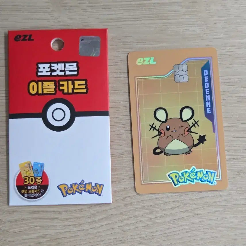 [BUNJANG] Pokémon Izzle Card Dedene / 포켓몬스터 이즐 카드 데덴네