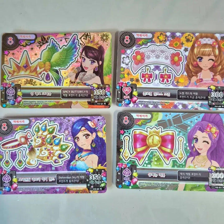 [BUNJANG] Aikatsu! 2nd Premium Rare Coord Card / 아이엠스타 아이카츠 2기 프리미엄 레어 코디 카드 판매 양도 개별 판매