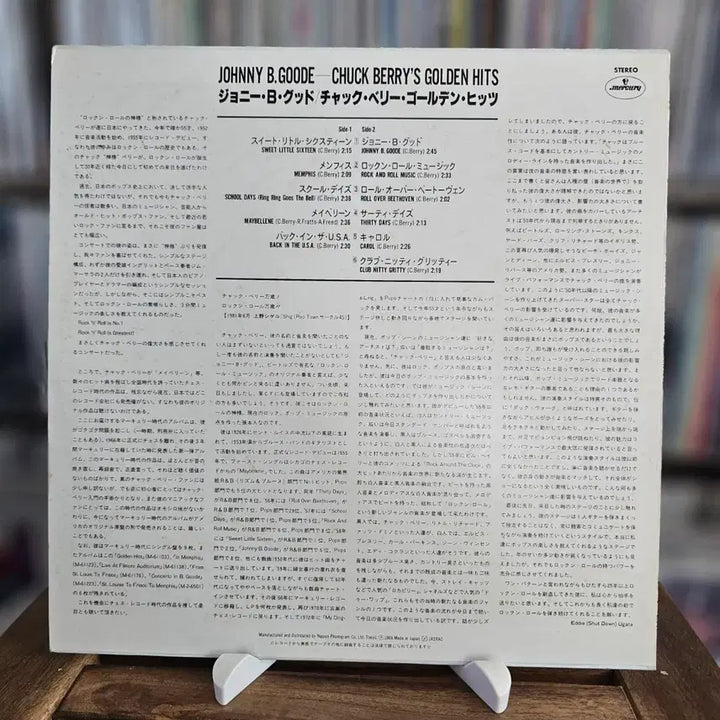[BUNJANG] Chuck Berry Golden Hits LP - Rock &amp; Roll Compilation / (록앤롤의 아버지, 기타리스트 척 베리, 대표곡 모음 앨범) Chuck Berry - Golden Hits LP