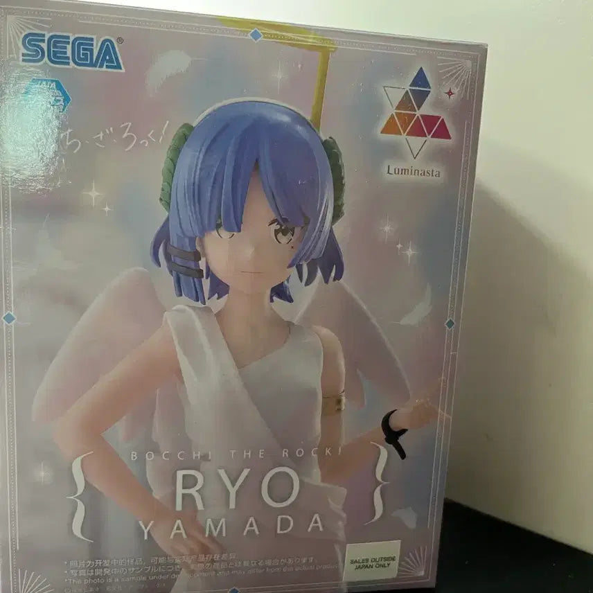 [BUNJANG] Sega Luminasta Yamada Ryo Figure / sega luminasta 봇치더락 야마다 료 피규어