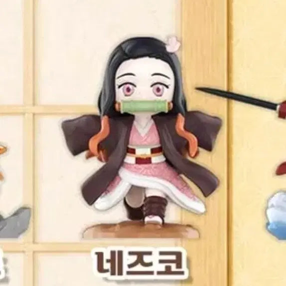 [BUNJANG] Demon Slayer: Kimetsu no Yaiba Battle Series Nezuko Box / 귀멸의칼날 배틀시리즈 네즈코