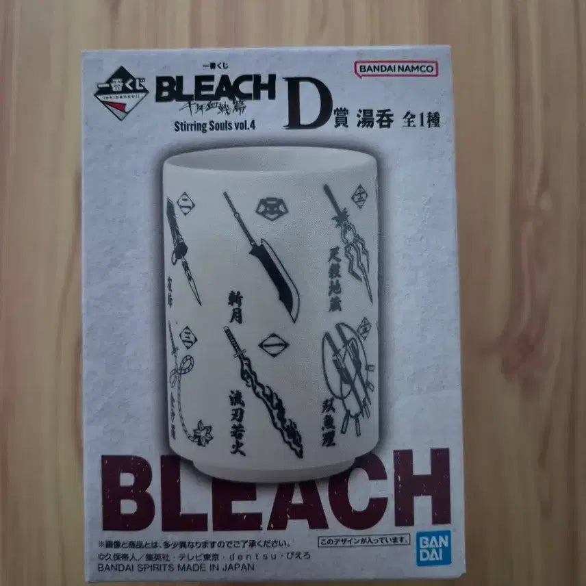 [BUNJANG] Ichiban Kuji Bleach Zanpakuto Cup D Prize / 제일복권 블리치 D상 참백도 컵