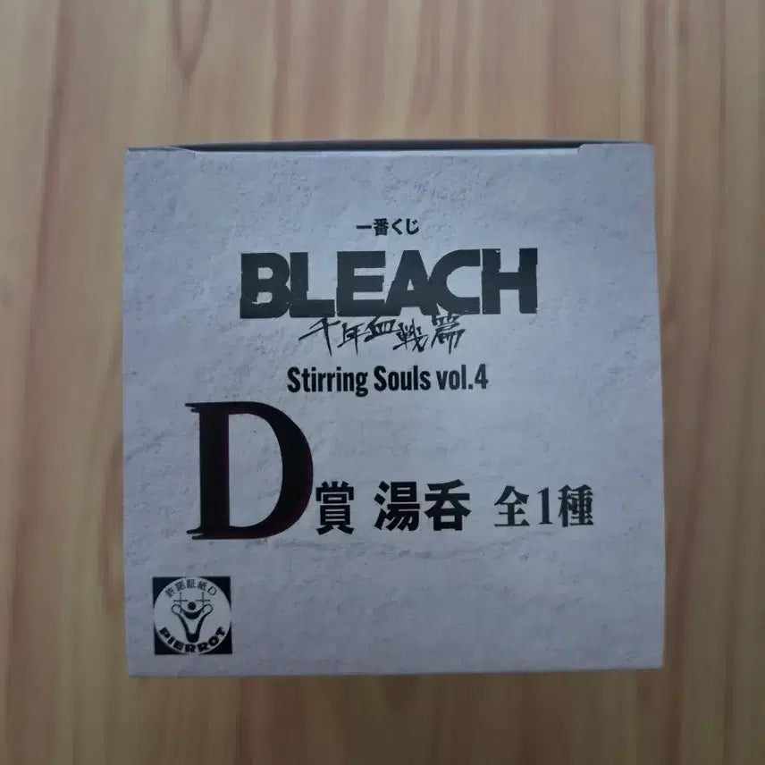 [BUNJANG] Ichiban Kuji Bleach Zanpakuto Cup D Prize / 제일복권 블리치 D상 참백도 컵