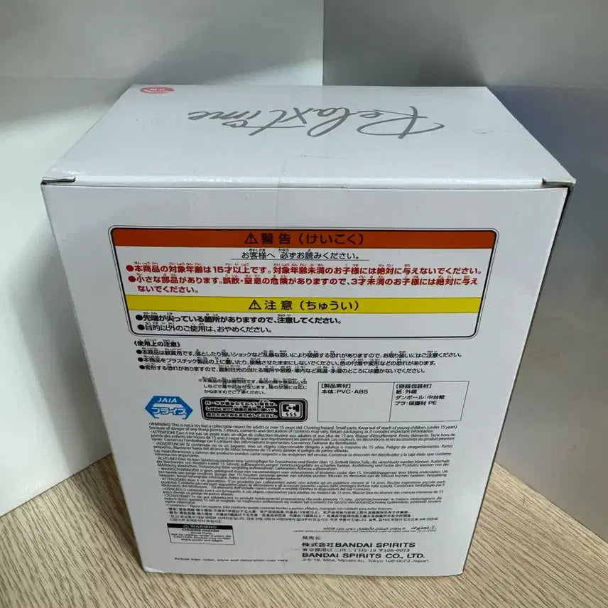 [BUNJANG] Bandai Namco Relax Time Urusei Yatsura Lam Figure / 반다이남코 릴랙스타임 우르세이 야츠라 람 피규어