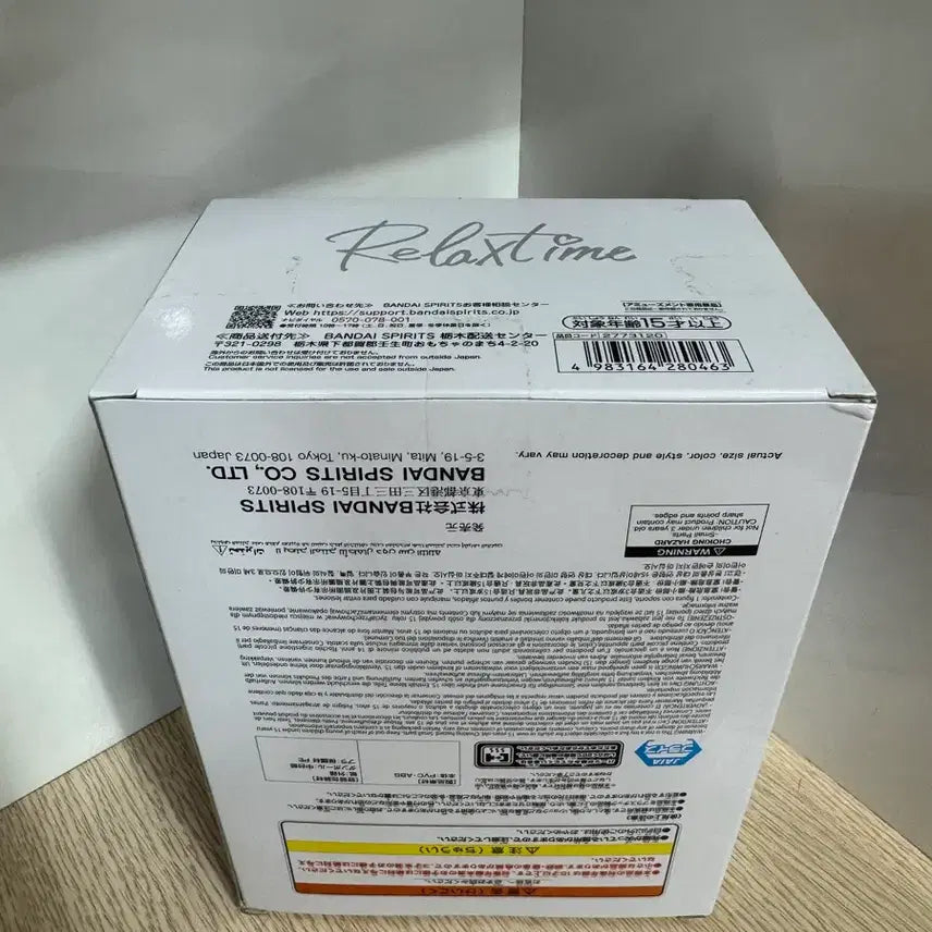 [BUNJANG] Bandai Namco Relax Time Urusei Yatsura Lam Figure / 반다이남코 릴랙스타임 우르세이 야츠라 람 피규어
