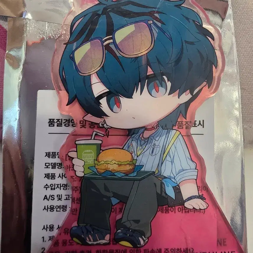 [BUNJANG] Frank Burger Enfield Camus Keyring / 프랭크버거 엔드필드 카뮤 키링