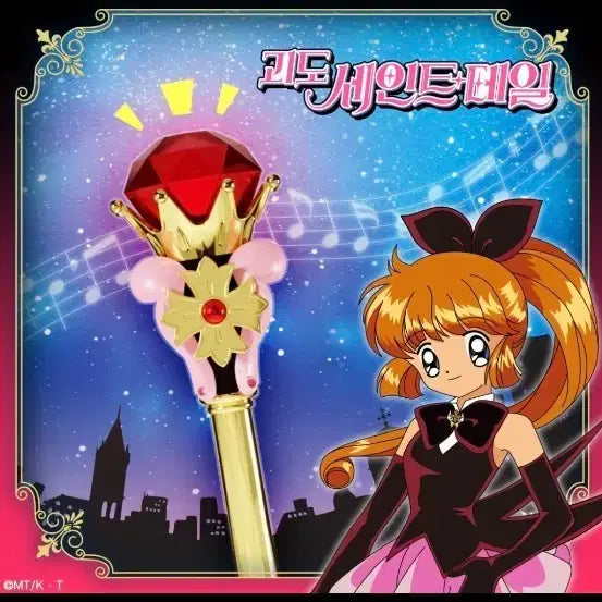 [BUNJANG] Tenshi Nanka ja Nai (Angelic Layer) Illusion Stick Mini / 천사소녀네티 세인트 일루젼 스틱