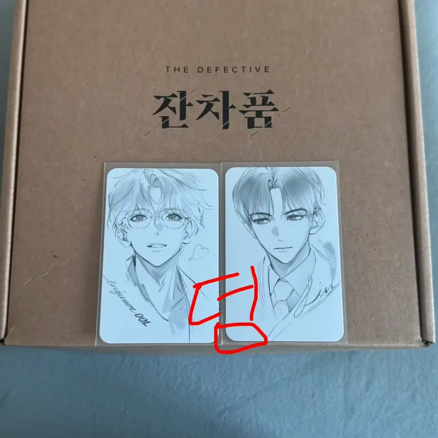 [BUNJANG] Unread Graphic Novel Bundle / 잔차품 단행본 판매 양도 합니다