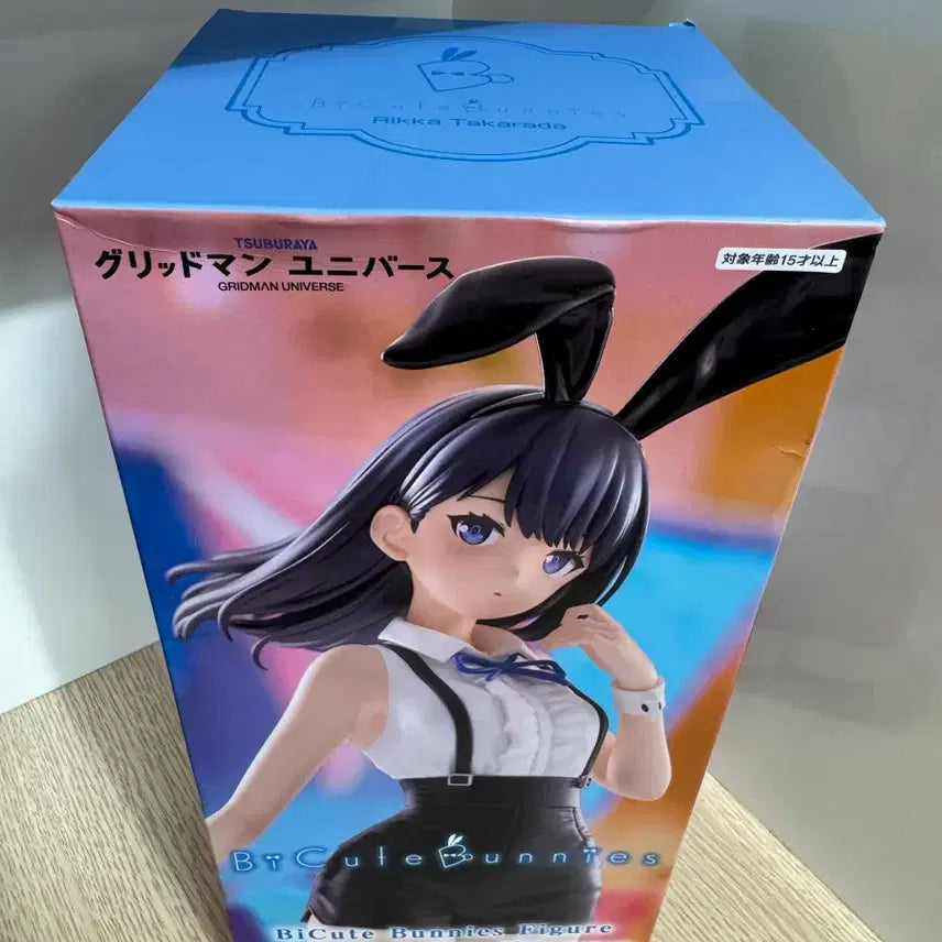 [BUNJANG] BiCute Bunnies Easter Bunny Rikka Takarada Figure / BiCute Bunnies 이스터 버니 피규어