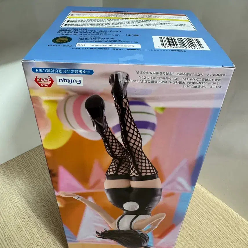 [BUNJANG] BiCute Bunnies Easter Bunny Rikka Takarada Figure / BiCute Bunnies 이스터 버니 피규어