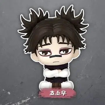 [BUNJANG] Jujutsu Kaisen Sunrise Pop Choso Figure / 주술회전 선라이즈팝 피규어 쵸소우