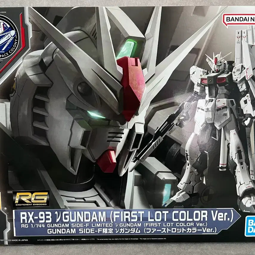 [BUNJANG] Bandai RG Nu Gundam First Lot Color Model Kit / rg 뉴건담 퍼스트로트 컬러