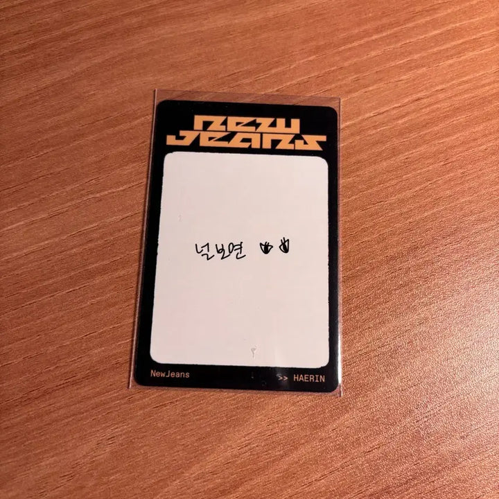 [BUNJANG] NewJeans Haerin Official Photocard / 뉴진스 해린 공식 포토카드 포카