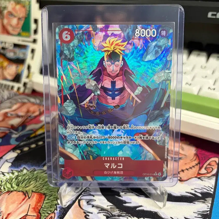 [BUNJANG] One Piece Card Japanese Marco Pere / 원피스 카드 일판 마르코 페레