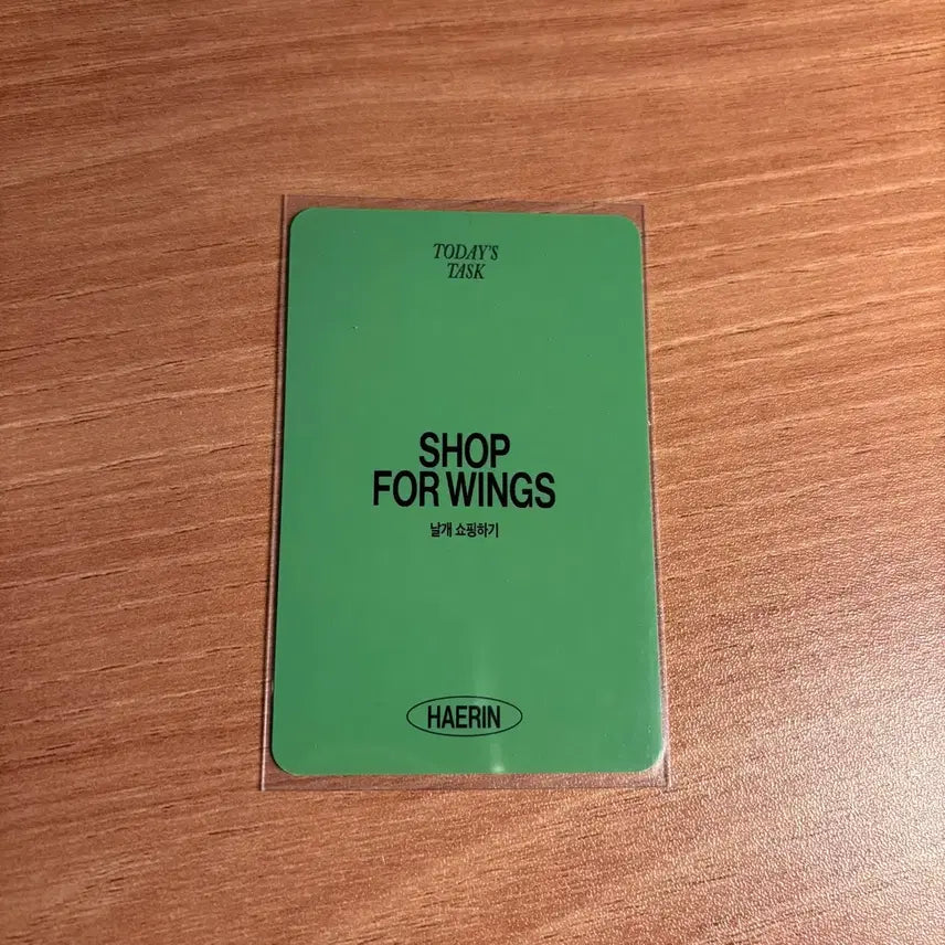 [BUNJANG] NewJeans Haerin Official Photocard / 뉴진스 해린 공식 포토카드 포카