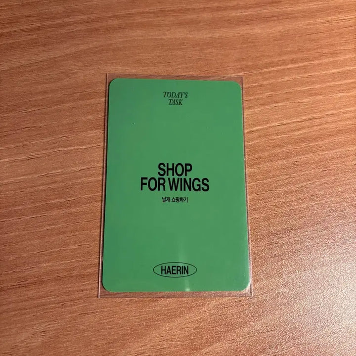 [BUNJANG] NewJeans Haerin Official Photocard / 뉴진스 해린 공식 포토카드 포카