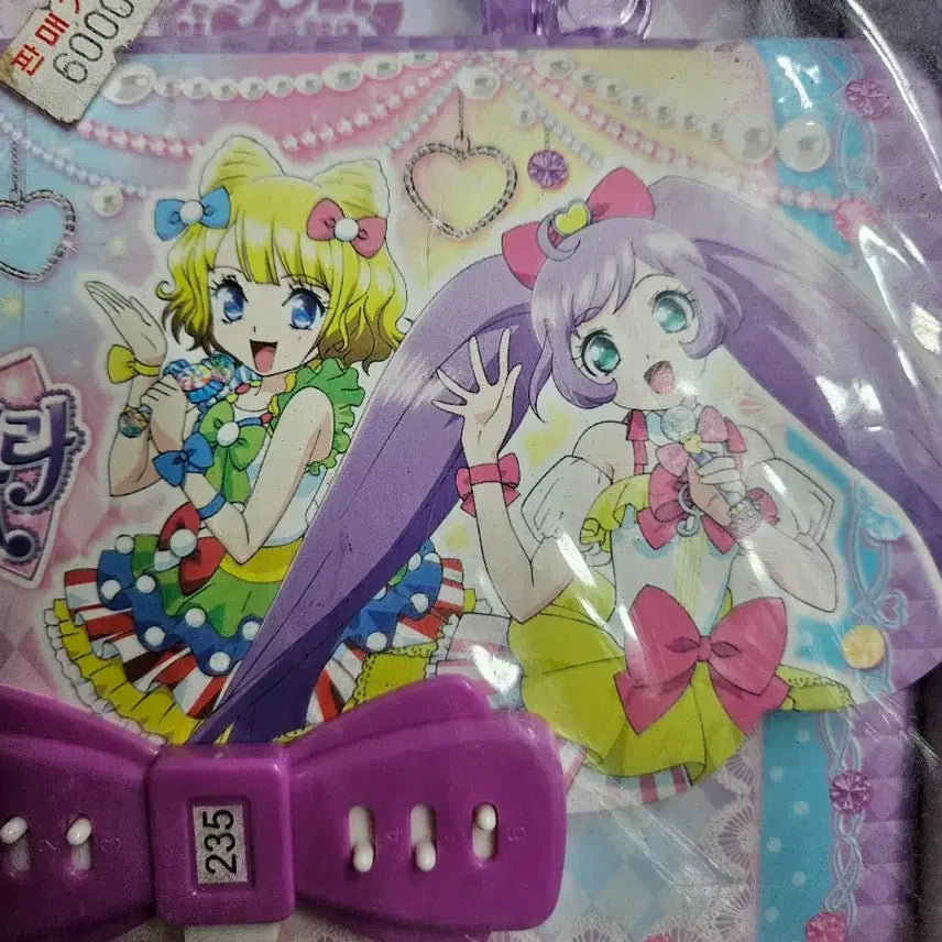 [BUNJANG] Pripara Secret Handbag Diary 2016 Production / 프리파라 비밀핸드백 다이어리 
