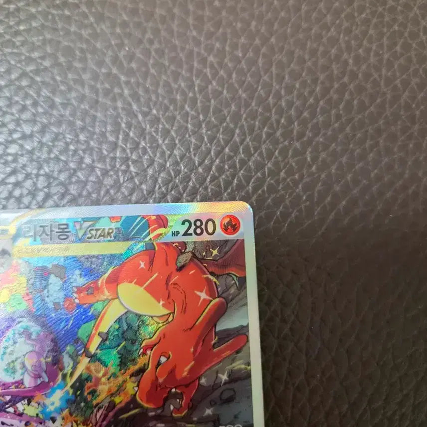 [BUNJANG] Charizard VSTAR SAR / 리자몽 VSTAR SAR