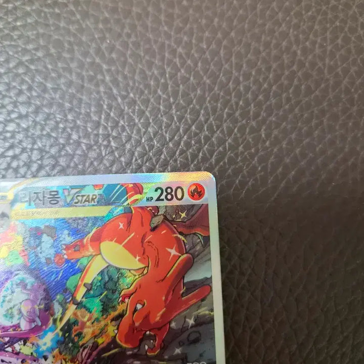 [BUNJANG] Charizard VSTAR SAR / 리자몽 VSTAR SAR