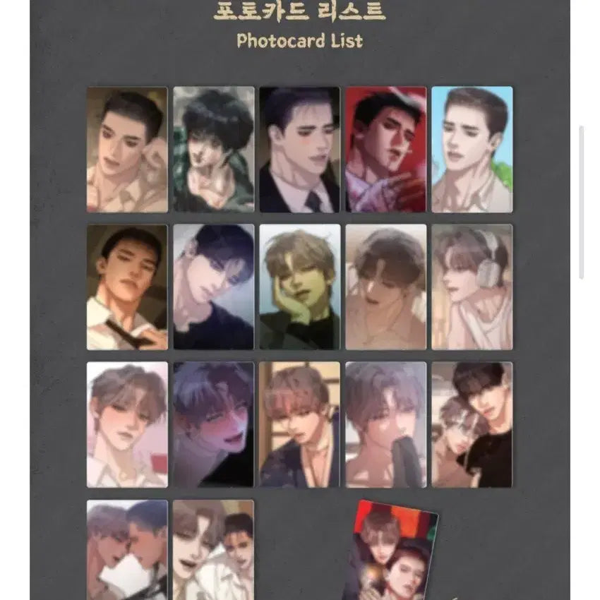 [BUNJANG] Seashell Boy Collection Photocard Bundle Set / 조개소년 발화 컬렉션포토카드 드볼