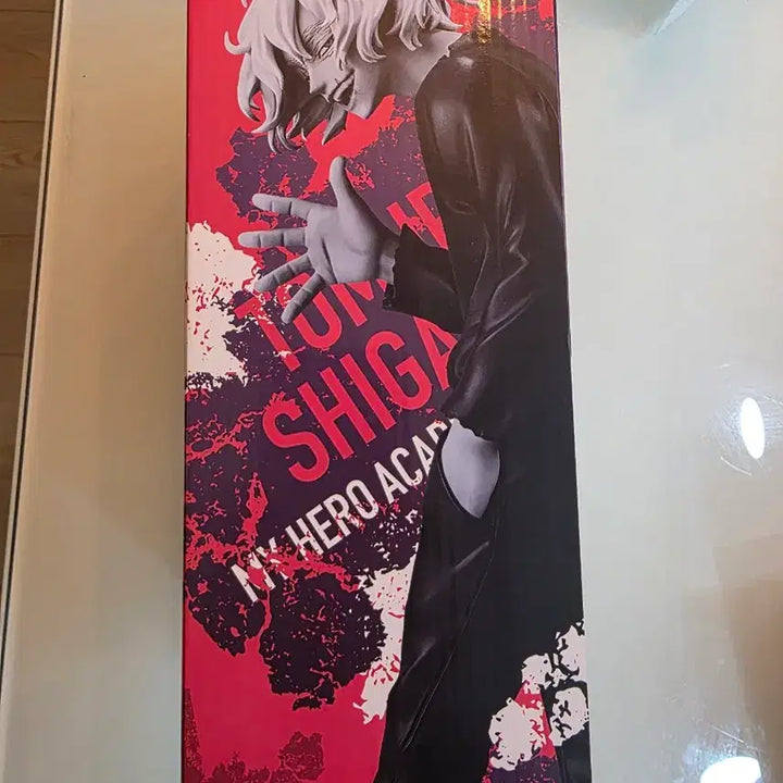 [BUNJANG] My Hero Academia Shigaraki Tomura Prize B Figure (Sealed) / 나히아 시가라키 B상 팝니다 미개봉입니다